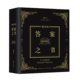 The Mysterious Book of Answers for Girls and Boys Birthday Gifts in Chinese and English Decompression Creative Book The Magic Book of Answers