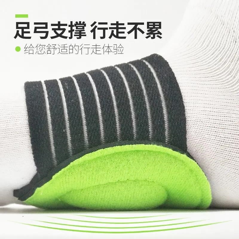 Foot Arch walking foot pad men's sports foot pad foot pad flat foot support stimulation Yongquan hole massage insole