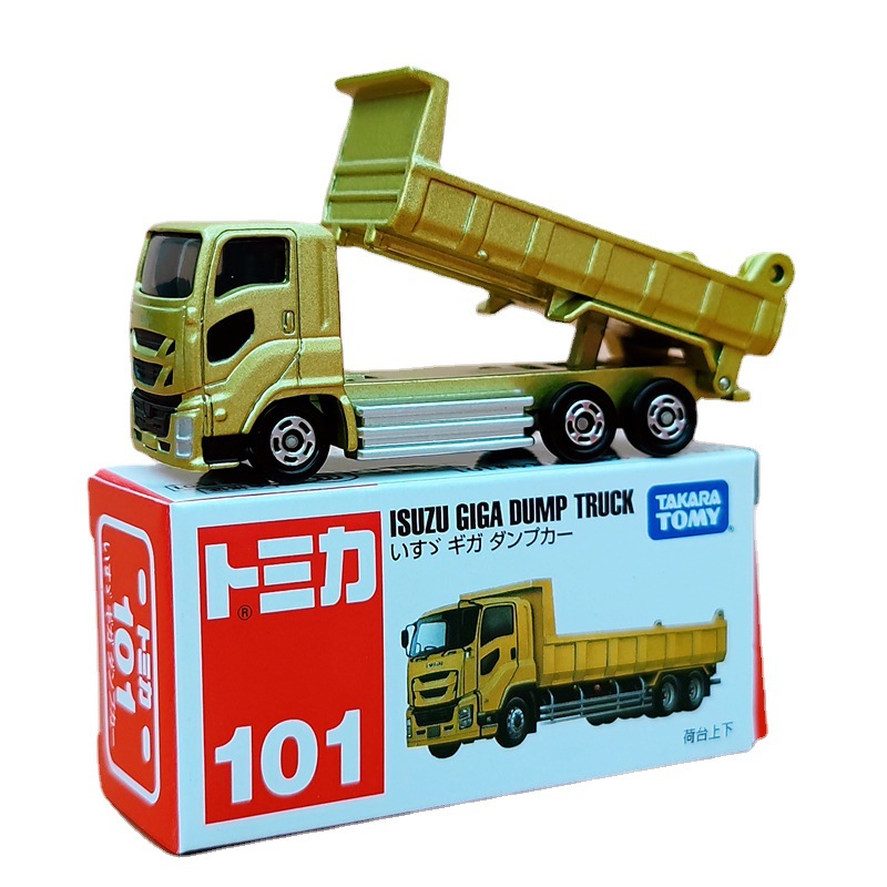 Genuine multi-card alloy car simulation Nissan model ornaments car boy toy car collection gift car model