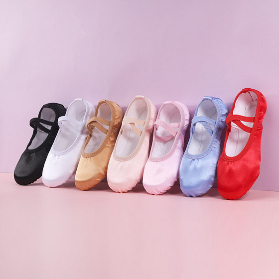 Satin Satin Ballet Shoes Cat Claw Shoes Body Practice Dance Shoes Grade Examination Performance Soft Bottom Yoga Adult