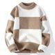 Autumn and Winter half turtleneck knitted bottoming shirt men's fashion brand contrast color sweater youth casual all-matching trendy top