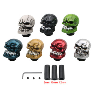 Car Refitting Big Tooth Ghost Skull Gear Head Personality Decoration Gear Head General Gear Racing Car Decoration Wave Stick Head