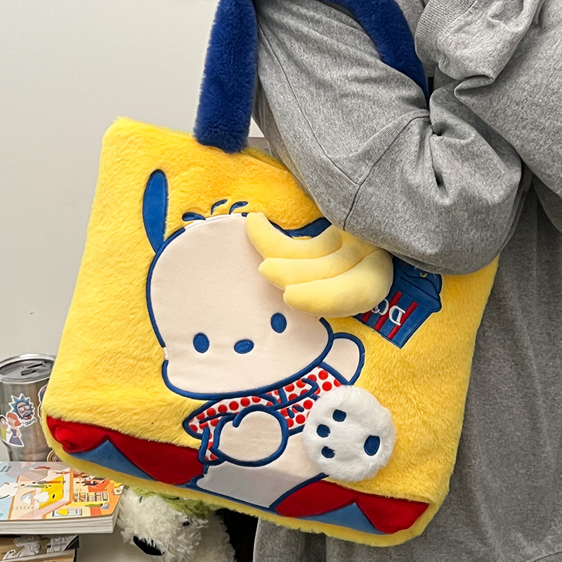 大容量毛絨卡通托特包可愛小帕狗香蕉刺繡單肩包學生上課手提包包