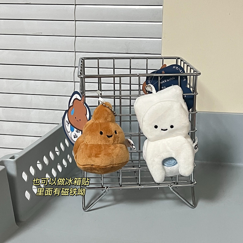 Funny Funny Poop Bag Pendant Creative Toilet Couple Keychain Boyfriend Pendant Refrigerator Sticker Doudou