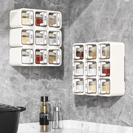 Seasoning box wall-mounted household kitchen salt MSG seasoning jar salt jar seasoning Jar Spice storage box combination suit