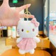 Plush Chanel KT Cat-Pink