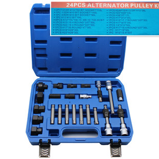Generator pulley maintenance disassembly disassembly tool automobile bearing installation automobile auto repair tool