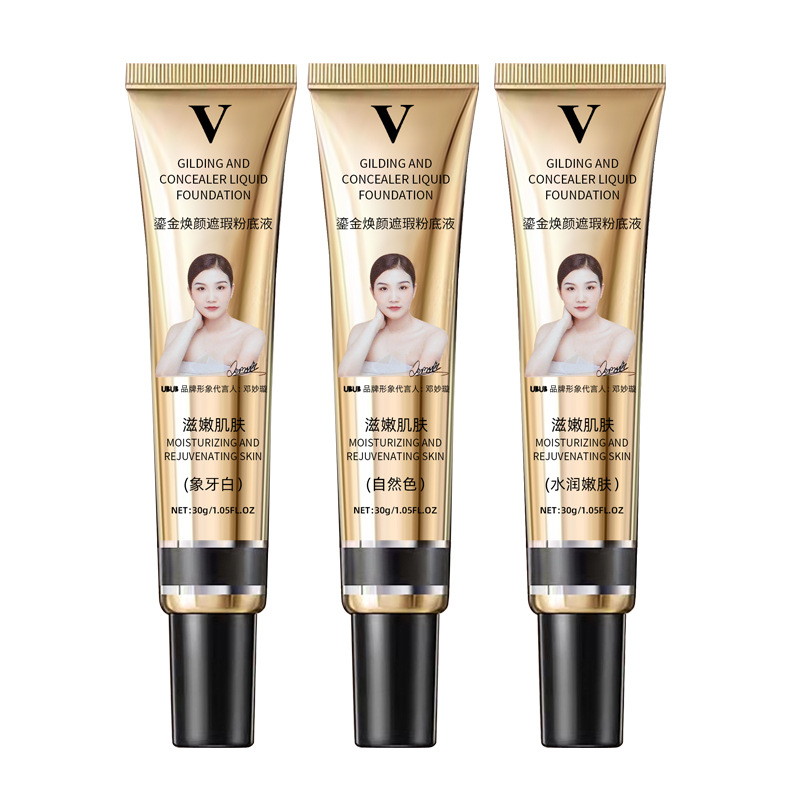 Shake the same UBUB rejuvenating gilt Concealer Foundation liquid BB cream isolation natural concealer moisturizing cover acne print women