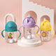 Baby drinking cup straw Cup children's kettle baby water Cup maternal and child supplies drinking cup drinking cup 300ml