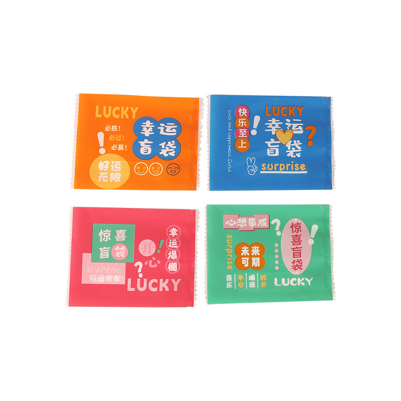 Cyber Celebrum Blind Bag Empty Bag Mini Toy Snack Packaging Machine Bag Sealing Surprise Children Gift Packaging Bag