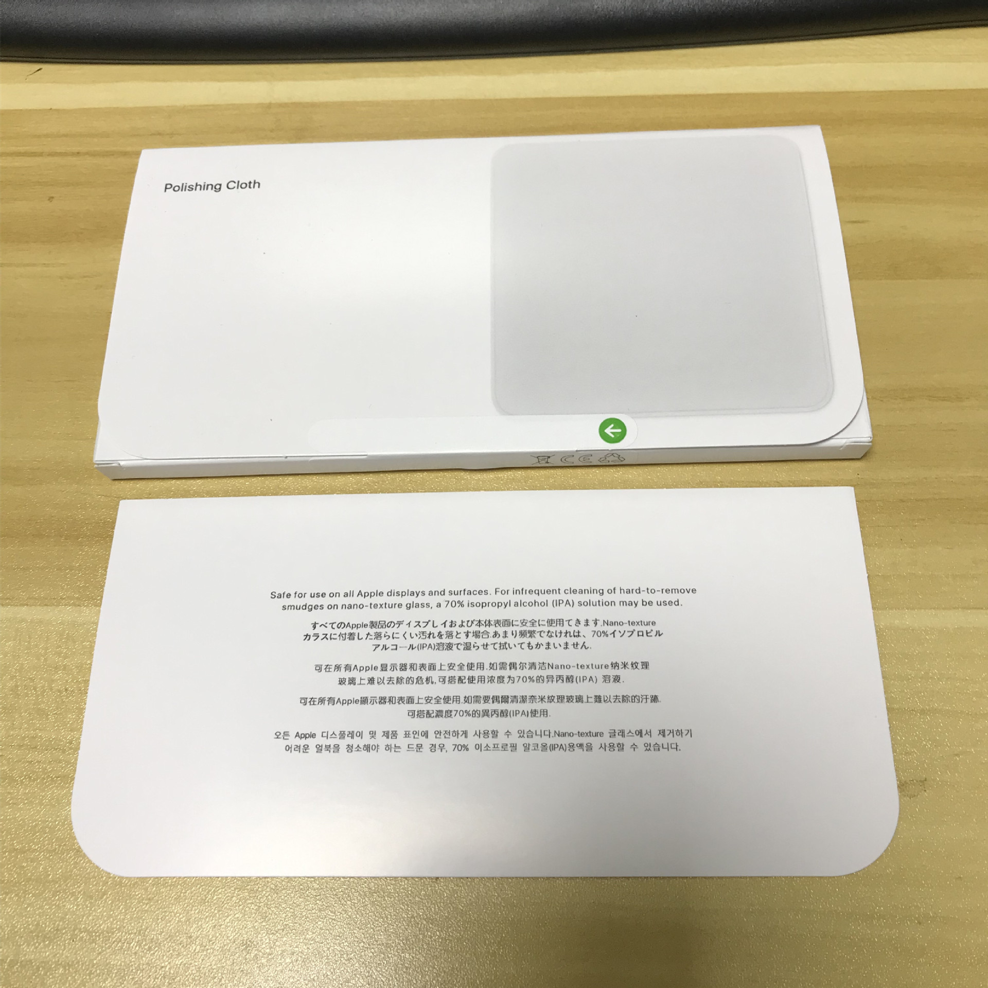 Polishing cloth for iPhone ipad screen cleaning cloth apple screen cleaning macbook laptop screen