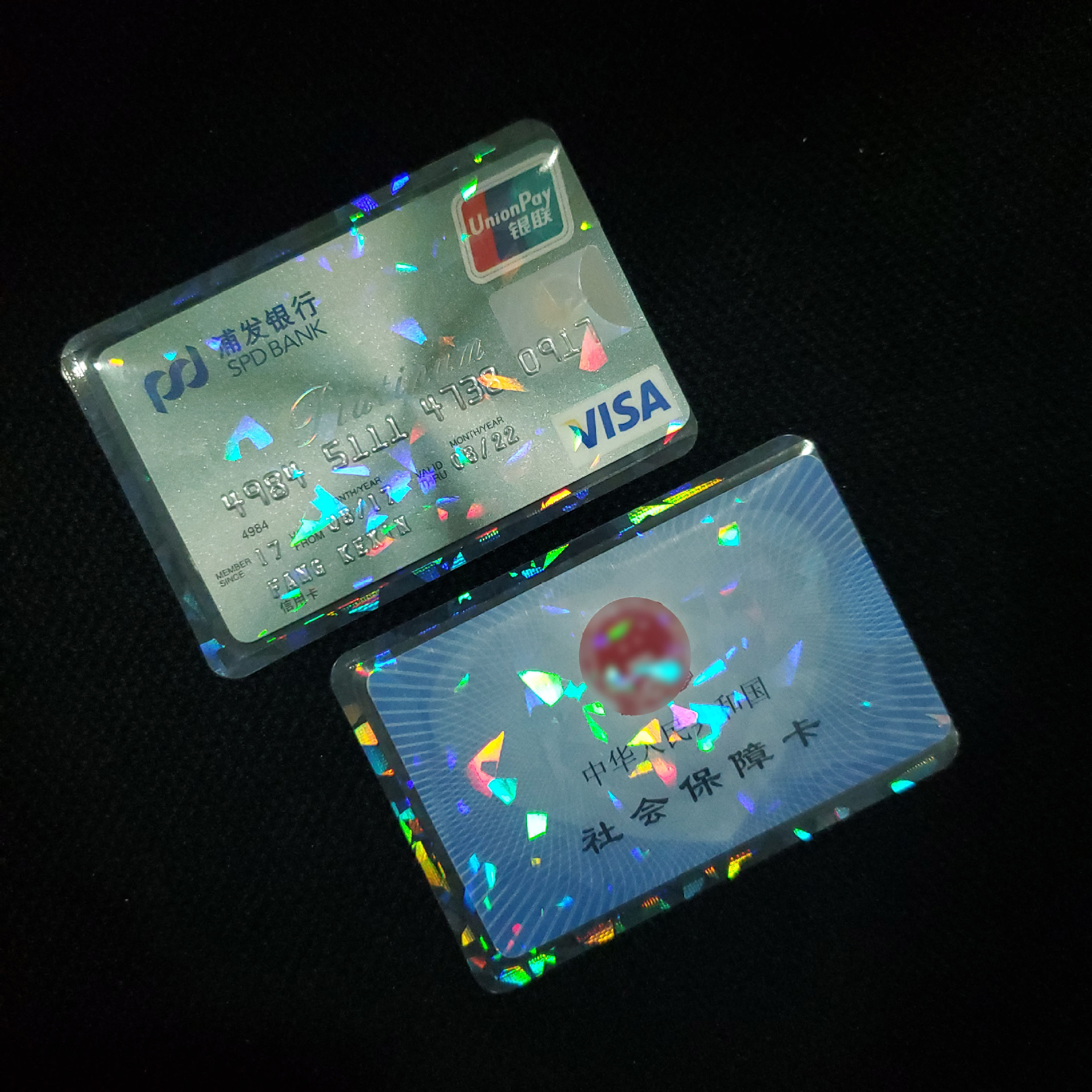 Transparent Laser Certificate Card Cover Identity Card Social Security Card Bank IC Card Protective Cover Waterproof Anti-folding Protective Card Cover