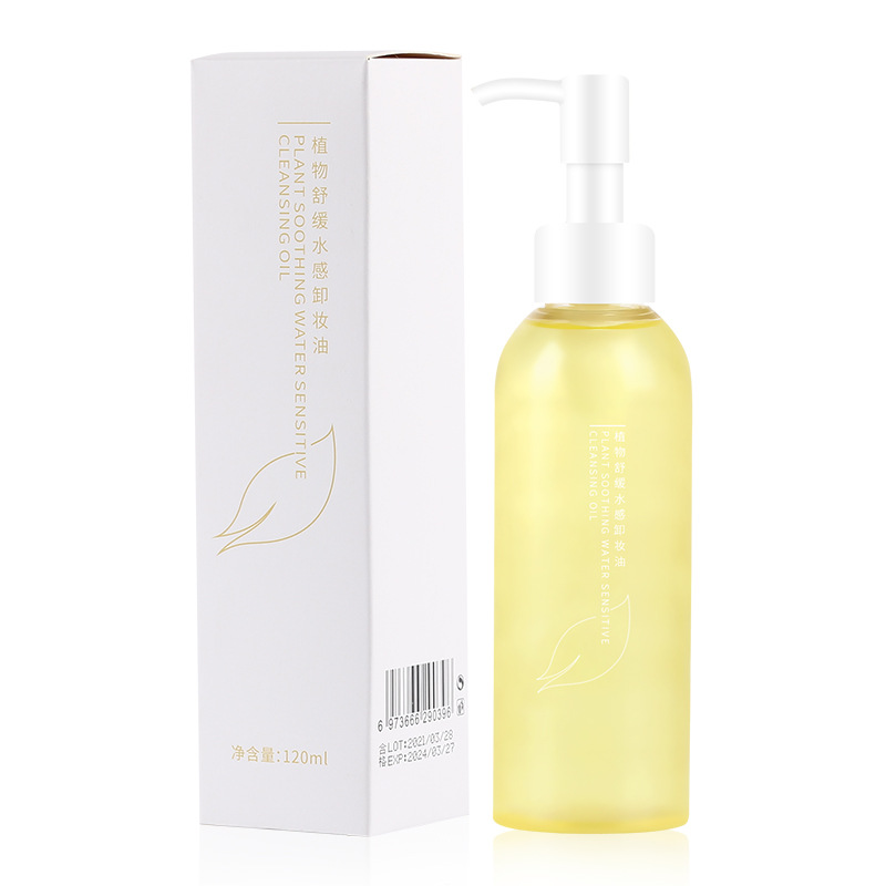 TWG plant cleansing oil olive oil Gentle Cleansing eye, lip and face three-in-one cleansing water sensitive skin cleansing oil