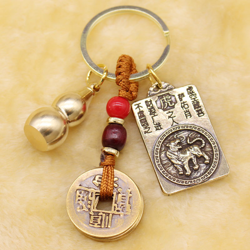Brass Zodiac Guardian Brand Real Copper Five Emperors Money Keychain Jewelry Pendant Opening Hulu Youxiao