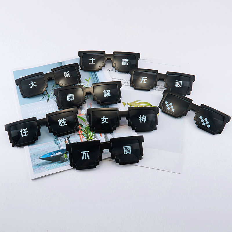 New code mosaic glasses two-dimensional TikTok live sunglasses Internet celebrity props pixel personalized sunglasses