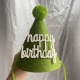 Avocado green wool ball