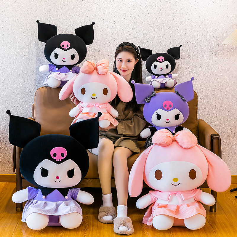 毛絨玩具大號美樂公仔玩偶庫跨境洛布偶娃娃抱枕靠墊生日禮物兌換