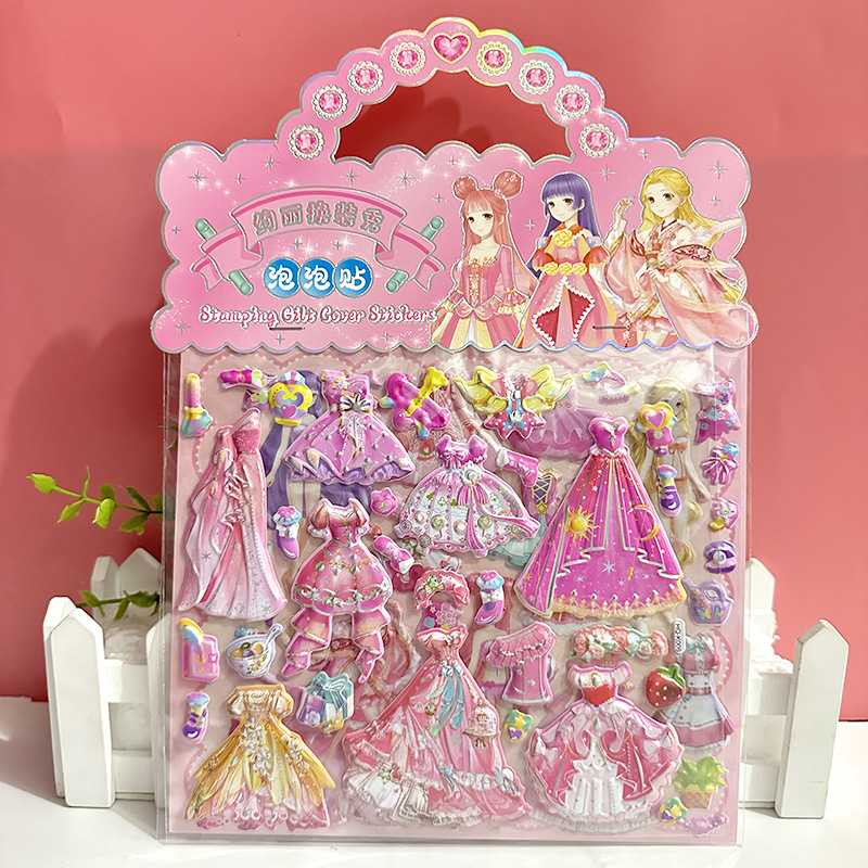Portable double-layer girls' cartoon princess dress-up stickers children's clothes stickers three-dimensional sponge bubble stickers toys
