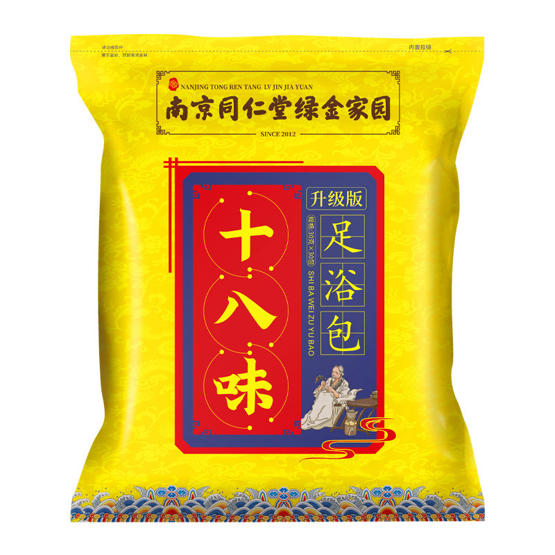 Nanjing Tongrentang Factory Foot Soak Medicine Bag Herbal Bath Bag Foot Bath Bag Powder Old Ginger Safflower Hair Wholesale Foot Soak