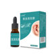 Jiumutang Huanglian Ear Kang Adult External Ear Meal Blockage Softening Earwax Tinnitus Ear Itching Earwax Ear Kang Ear Drops