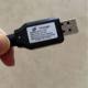 in stock Ding Jiayuan 7.4V SM-3P 4P XH-3P Lithium Battery Charger Toy USB Charging Cable with Protection