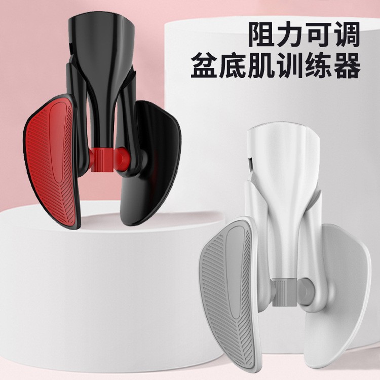 Pelvic floor muscle trainer exercise inner thigh leg slimming artifact Kegel leg clip device home postpartum pelvic repair