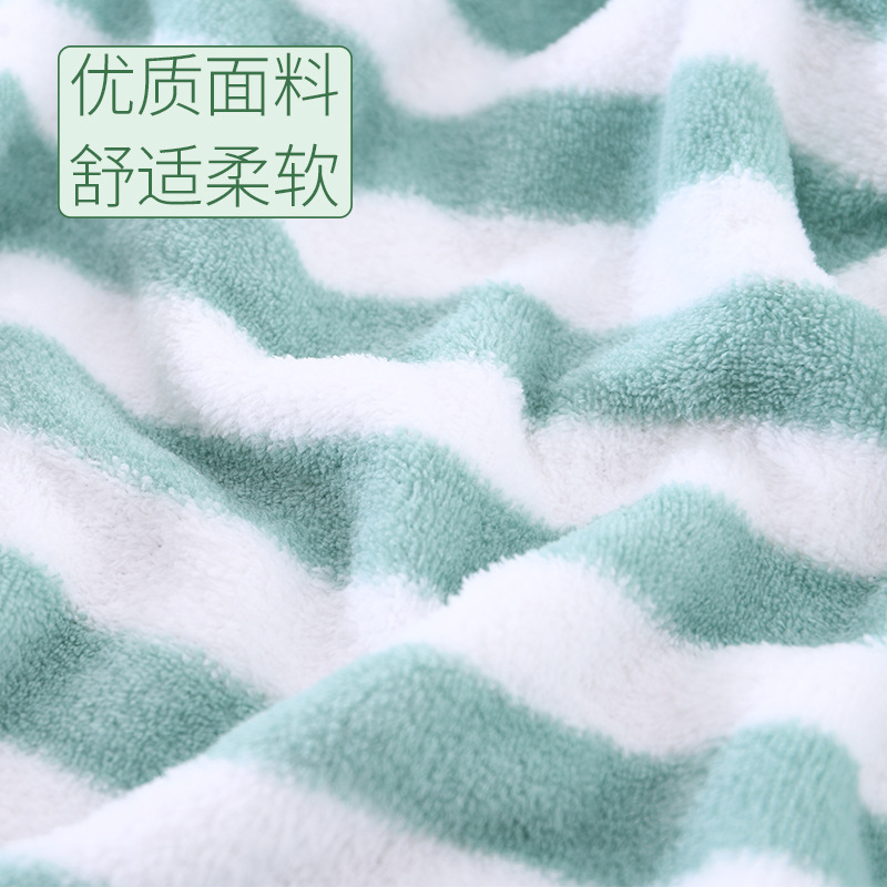 Wide Coral Fleece Towel Bath Towel Gift Set Absorbent Hair-free Wash Face Bath Towel Bath Towel Mother and Child Set