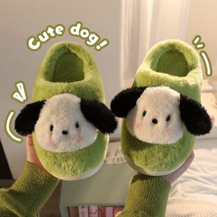 Pacha dog new plush cotton slippers thick bottom non-slip couple home home cotton slippers cute men's and women's cotton slippers