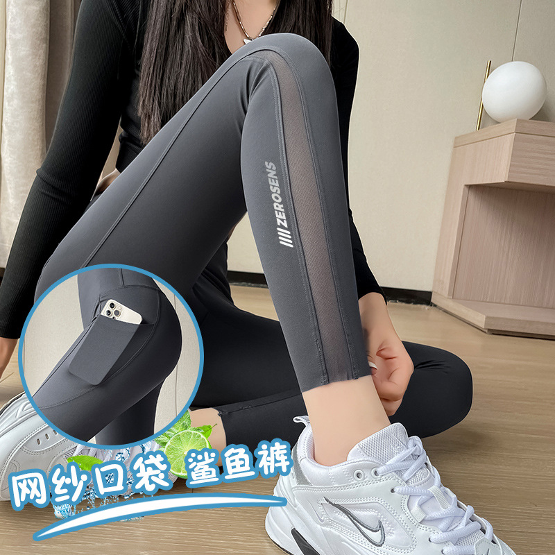 Mesh pocket shark pants women's summer outer wear thin leggings spring and autumn yoga pants Barbie pants high waist belly contracting hip lifting