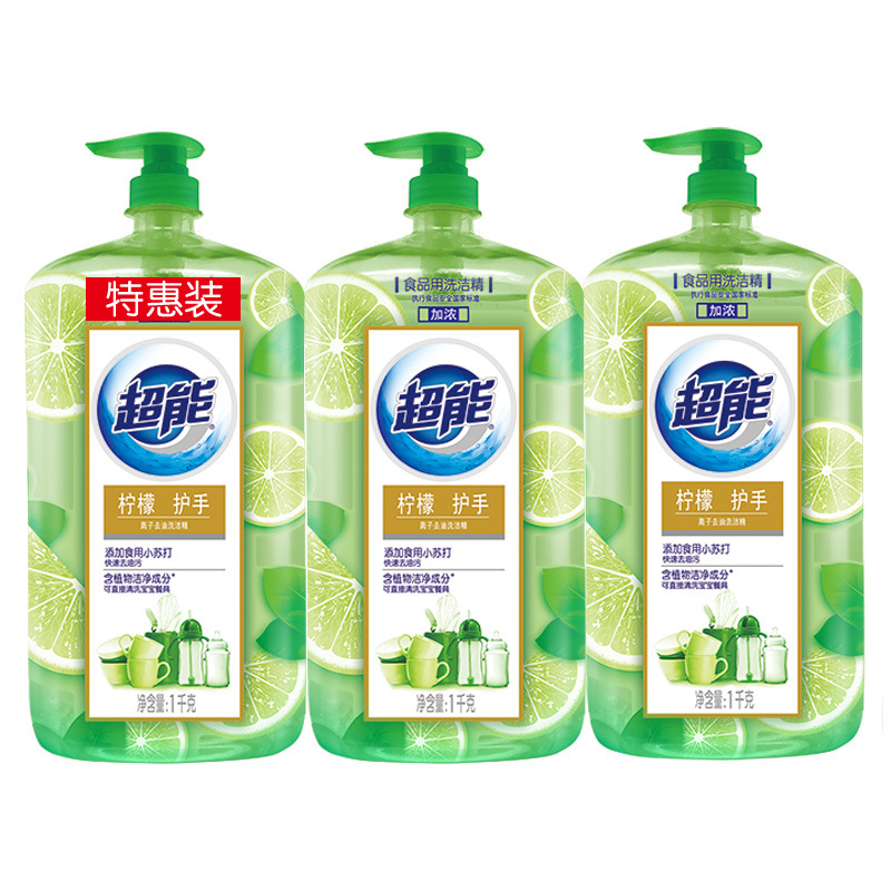 Super Detergent 1kg Household Pack Household Barrel Fruit and Vegetable Clean Food Washing and Pressing Bowl Liquid Lemon Washing Spirit