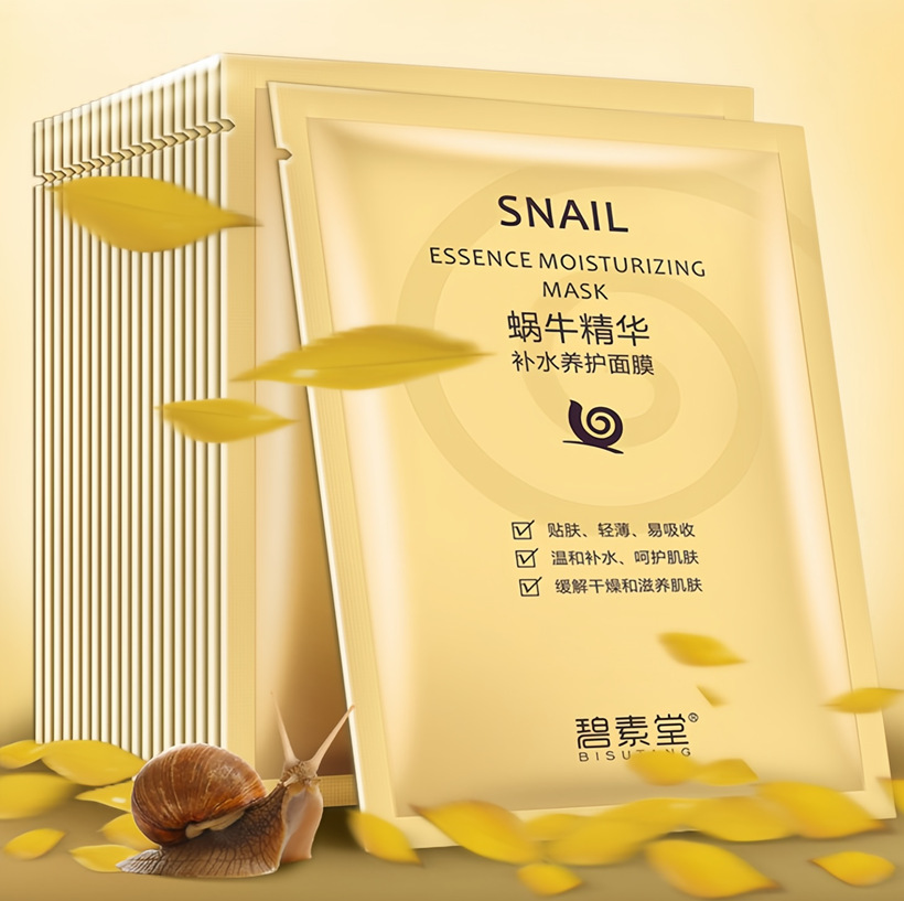 Official Flagship X Snail Mask Hydrating Whitening Fading Yellow Skin Dull Brightening Skin Moisturizing Mask OEM
