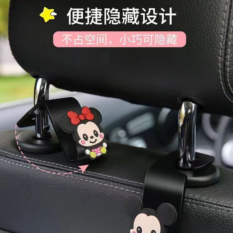 Car seat rear seat car items cartoon hook seat rear seat hidden multifunctional animation hook