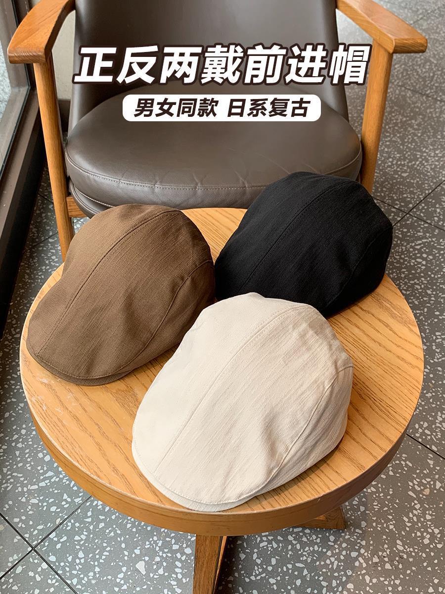 British Style Vintage Newsboy Hat Men's Solid Color All-match Japanese Style Simple Forward Hat Antique Style Peaked Cap Fashionistas