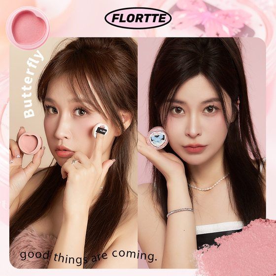 New FLORTTE/hualoli good Melia air feeling novice cheap Maillard wind flower fall blush cream
