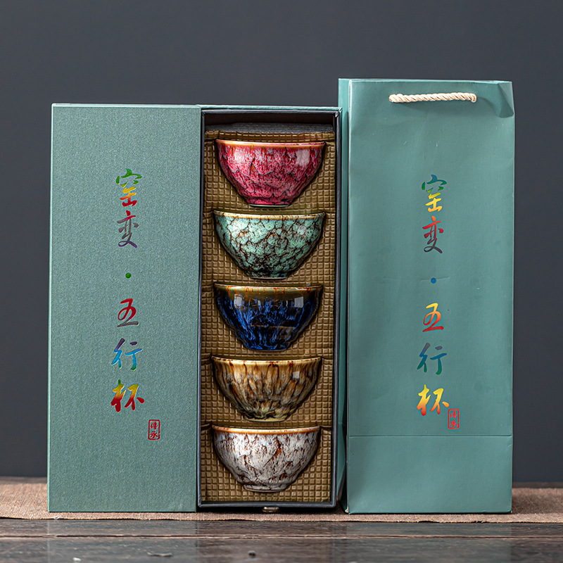 Kiln change teacup five-element Cup with gift box cup set office Cup built a full set of small gifts a set of tea ceramic
