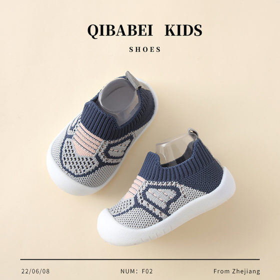 Baby Toddler Shoes Soft Sole Non-slip Baby Shoes Spring and Autumn Slip-on 01-3 Years Old Children Men and Women's Spring and Autumn Shoes and Socks Young Children