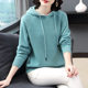 Sweater Women's Loose Outer Wear 2022 New Korean Style Western Style Knitted Top Hooded Base Wool Sweater Short Sweater