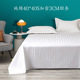 [40*40S 3CM] satin business hotel