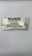 Sealing glue (17g)