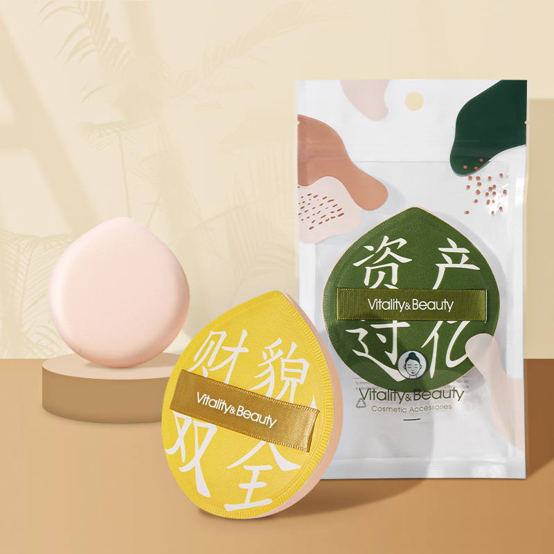Personalized Trendy Language Marshmallow Air Cushion Powder Makeup Cotton Thickened Dry and Wet Dual-Use Liquid Foundation Powder BB Makeup Tool