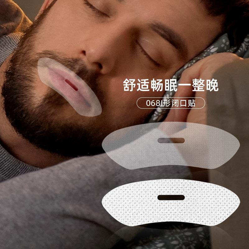 Cross-border New Product Mouth Patch Soft Skin-friendly Adult Children Mouth-proof Night Breathing Seal Physical Closed Patch