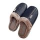 11 steps plus size home waterproof cotton slippers men's winter home indoor thermal non-slip cotton shoes men's autumn and winter