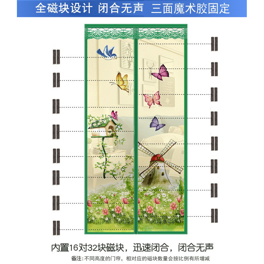 Velcro mosquito-proof door curtain summer magnetic soft screen door screen window fly-proof mosquito-proof curtain self-priming punch-free accessories