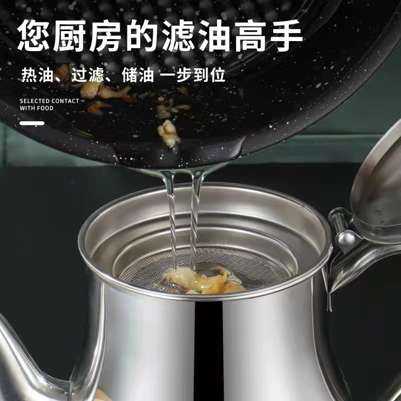 Stainless Steel Oil Pot Household Leak-proof Wine Pot Anshi Pot Oil Bottle Seasoning Bottle Kitchen Oil Pot Filter Artifact