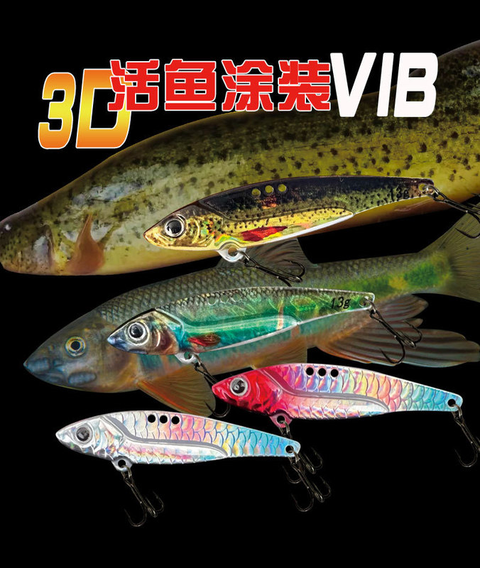 竜歯vibのスパンコールのルアーの鉄板の振動の震動はvibの卸売りの鉄板のスパンコールの偽の餌の漁具を笑わせます。|undefined