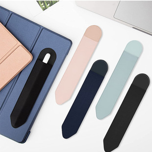 Stretch Material Lycra Pen Case apple pencil Pen Case apple Second Generation Pen Case Adhesive Flannel pencil Case