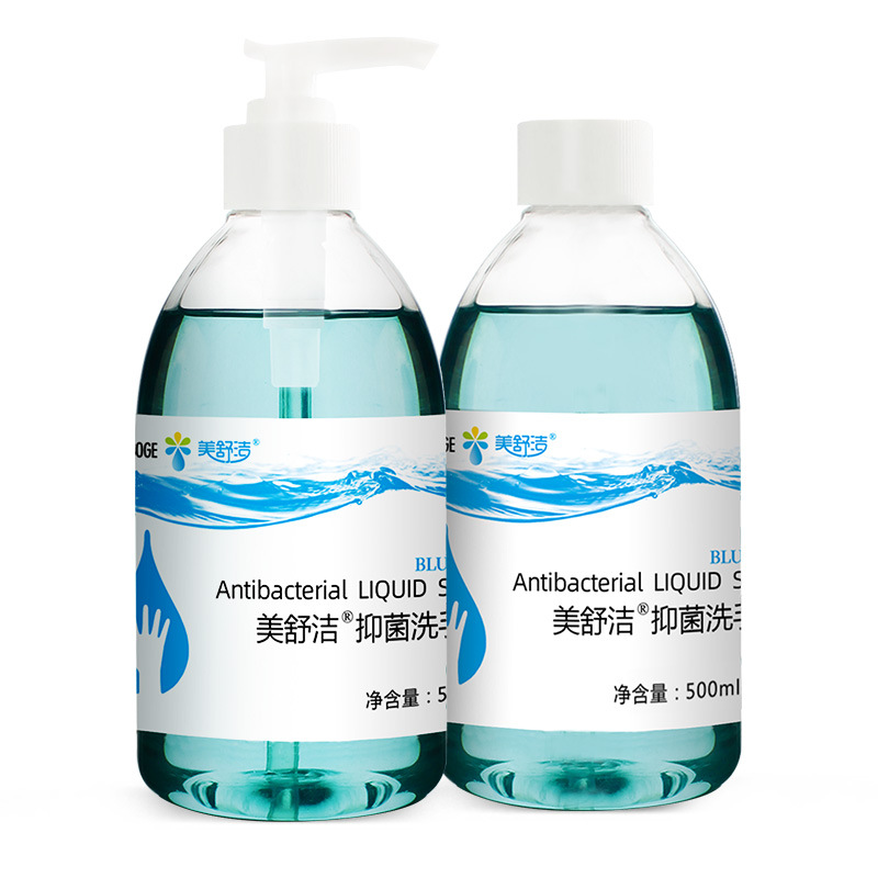 Meishujie Antibacterial Hand Cleanser Low-foaming Easy-to-rinse Children's Household Plant-fragrant Refreshing and Moisturizing Hand Cleanser B