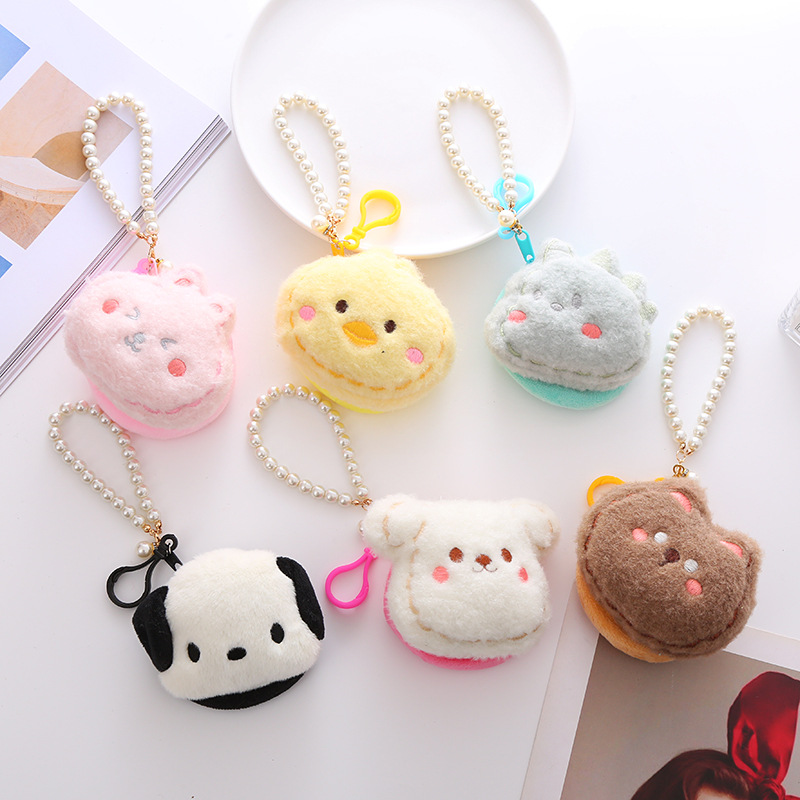 Cute Cartoon Plush Yellow Duck Coin Purse Pearl String Keychain Hanging Headset Bag Zipper Short ID Bag