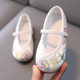 Girls' Hanfu shoes Children's ancient embroidered shoes Children's ancient costume shoes non-slip soft bottom cloth shoes baby performance shoes