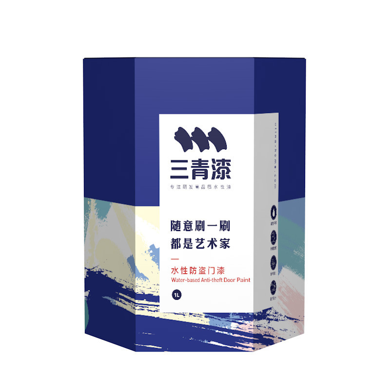 Sanqing anti-theft door paint color change metal door paint renovation entrance door color change transformation iron door self-painting Sanqing paint